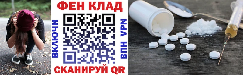 АМФЕТАМИН 98%  блэк спрут ТОР  Саров 
