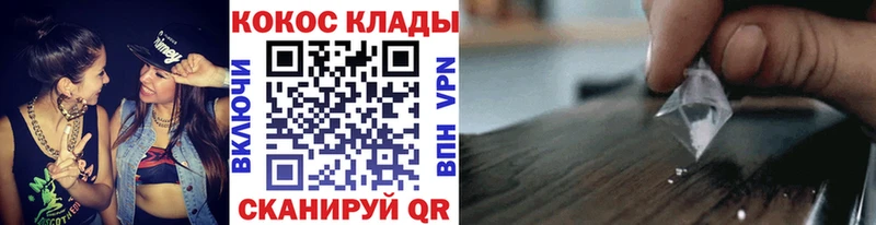 КОКАИН FishScale  omg как войти  Саров  наркотики 