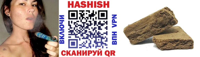 ГАШИШ Premium  Саров 