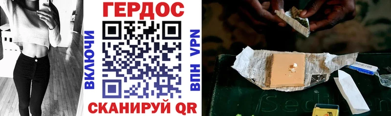ГЕРОИН Афган  Саров 