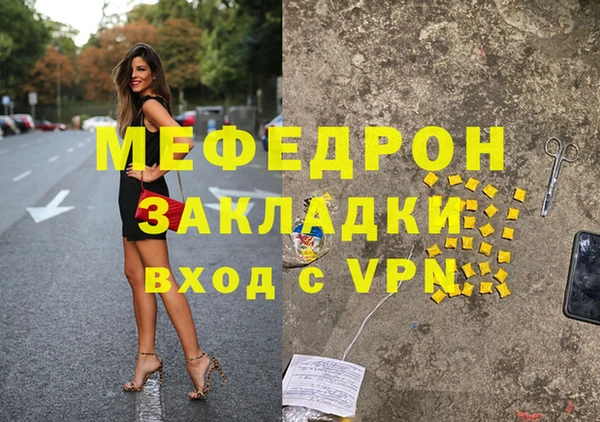 MESCALINE Алексеевка