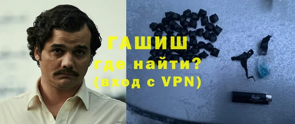 кристаллы Алзамай