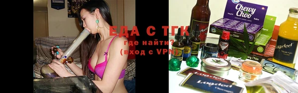 кристаллы Алзамай