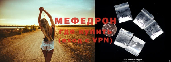 MESCALINE Алексеевка