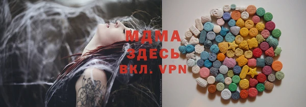 MESCALINE Алексеевка