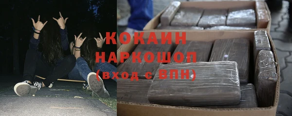 стафф Аркадак