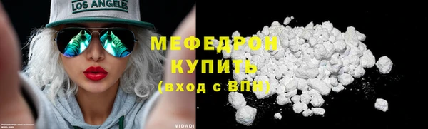 mix Арсеньев