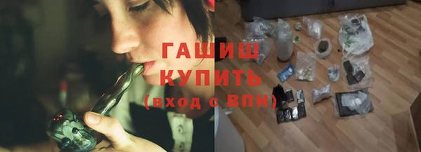 ПСИЛОЦИБИНОВЫЕ ГРИБЫ Армянск