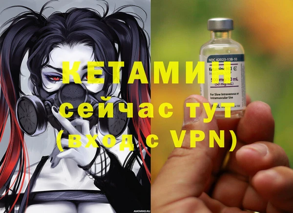 MESCALINE Алексин