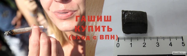 кристаллы Алзамай