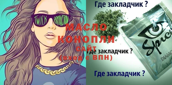 MESCALINE Алексеевка