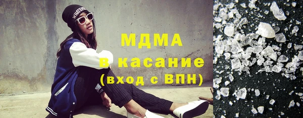 кристаллы Алзамай
