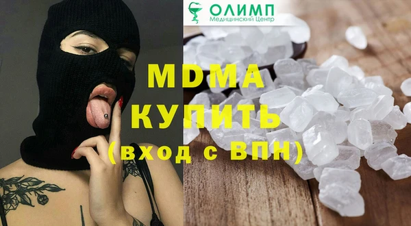 MESCALINE Алексин