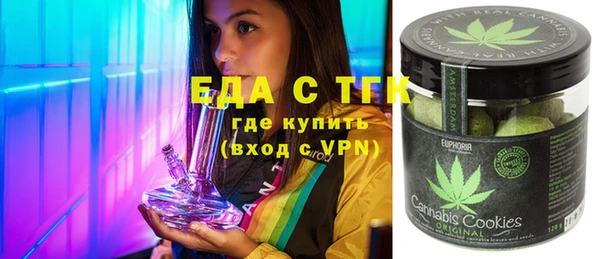 кристаллы Алзамай