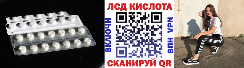 ЛСД экстази ecstasy  Саров 