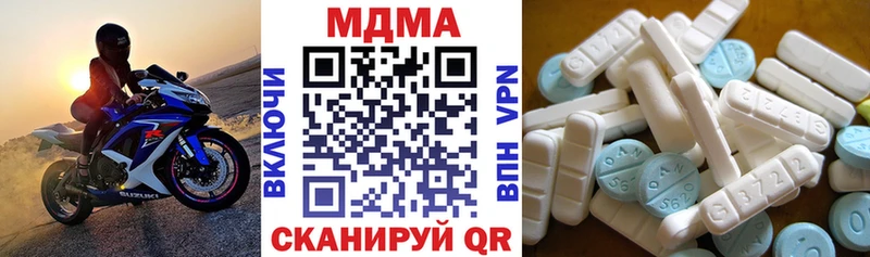 MDMA молли Саров