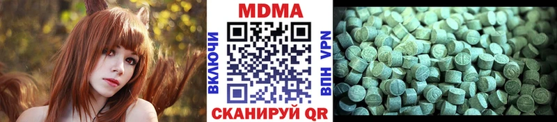 ссылка на мегу как войти  наркота  Саров  MDMA crystal 