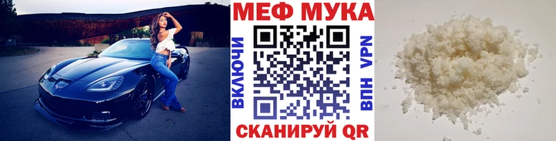 Мефедрон мяу мяу  цены наркотик  Саров 