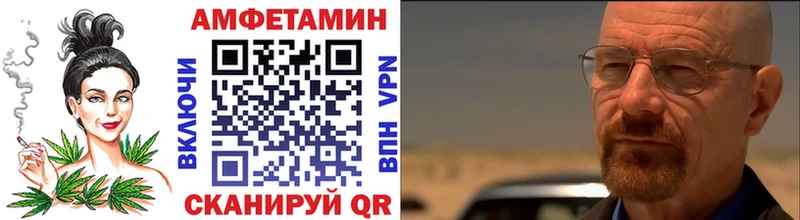 Первитин Methamphetamine  купить закладку  Саров 