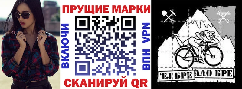 блэк спрут tor  Саров  Марки NBOMe 1,8мг 