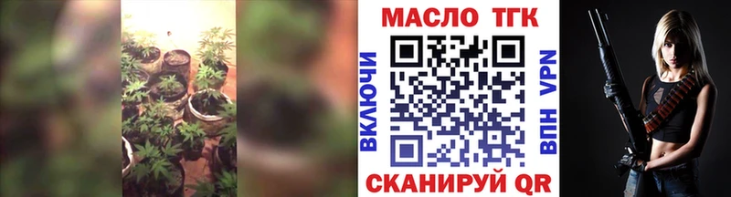 ТГК THC oil  ссылка на мегу как зайти  Саров 