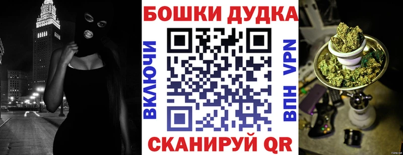 Каннабис Bruce Banner даркнет сайт Саров